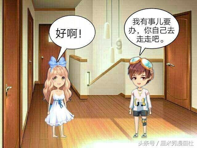 救援蒙克